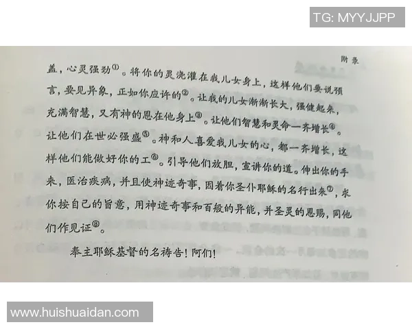 在隐秘中策划行动于光明中收获成功的智慧之道